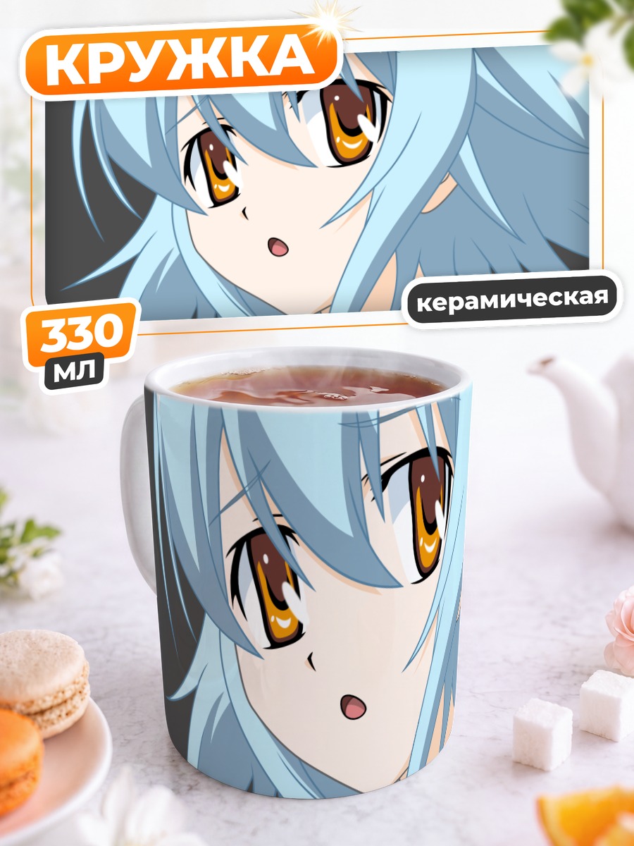 Кружка керамическая Коёми Моришита