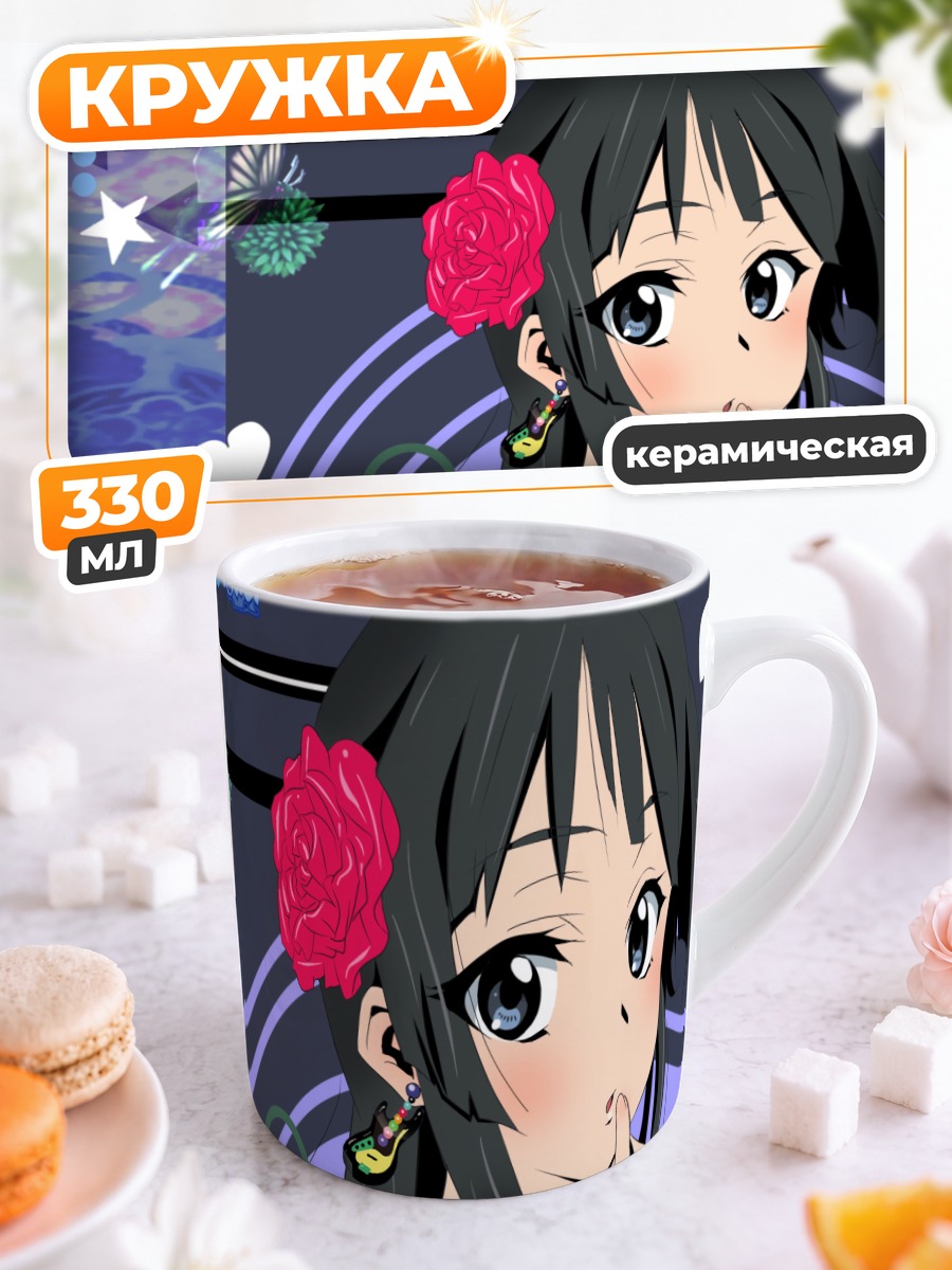 Кружка керамическая Мио Акияма с розой
