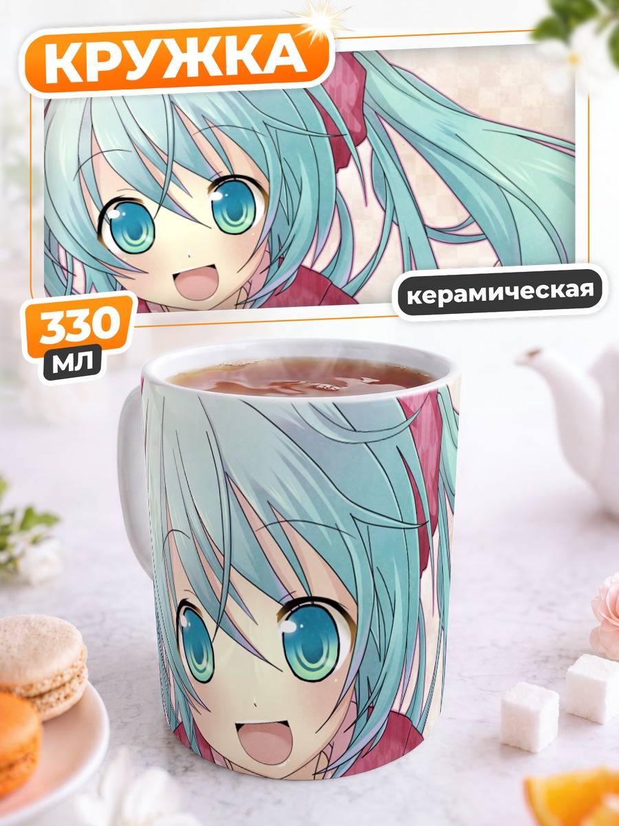 Кружка керамическая Мику Хацунэ в кимоно