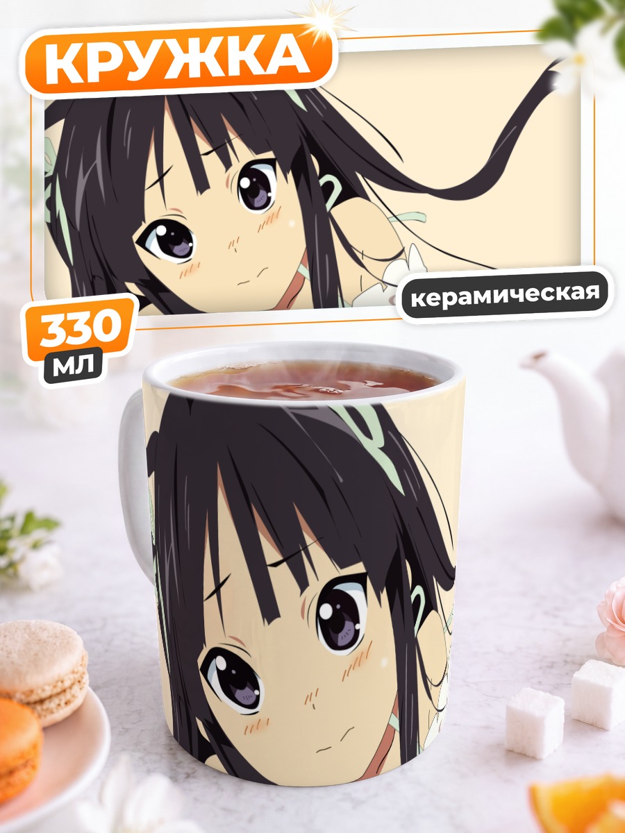 Кружка керамическая Мио Акияма в платье