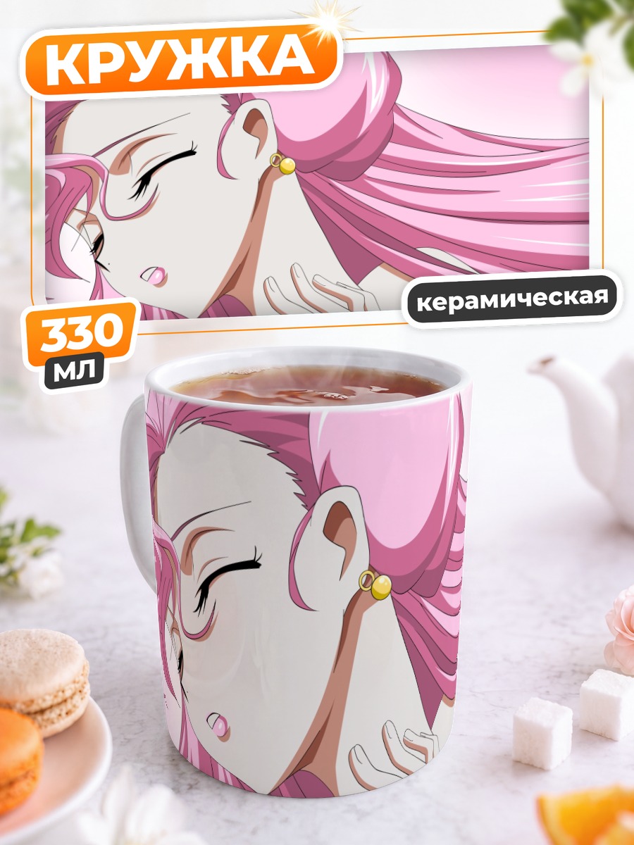 Кружка керамическая Эвфемия Ли Британия