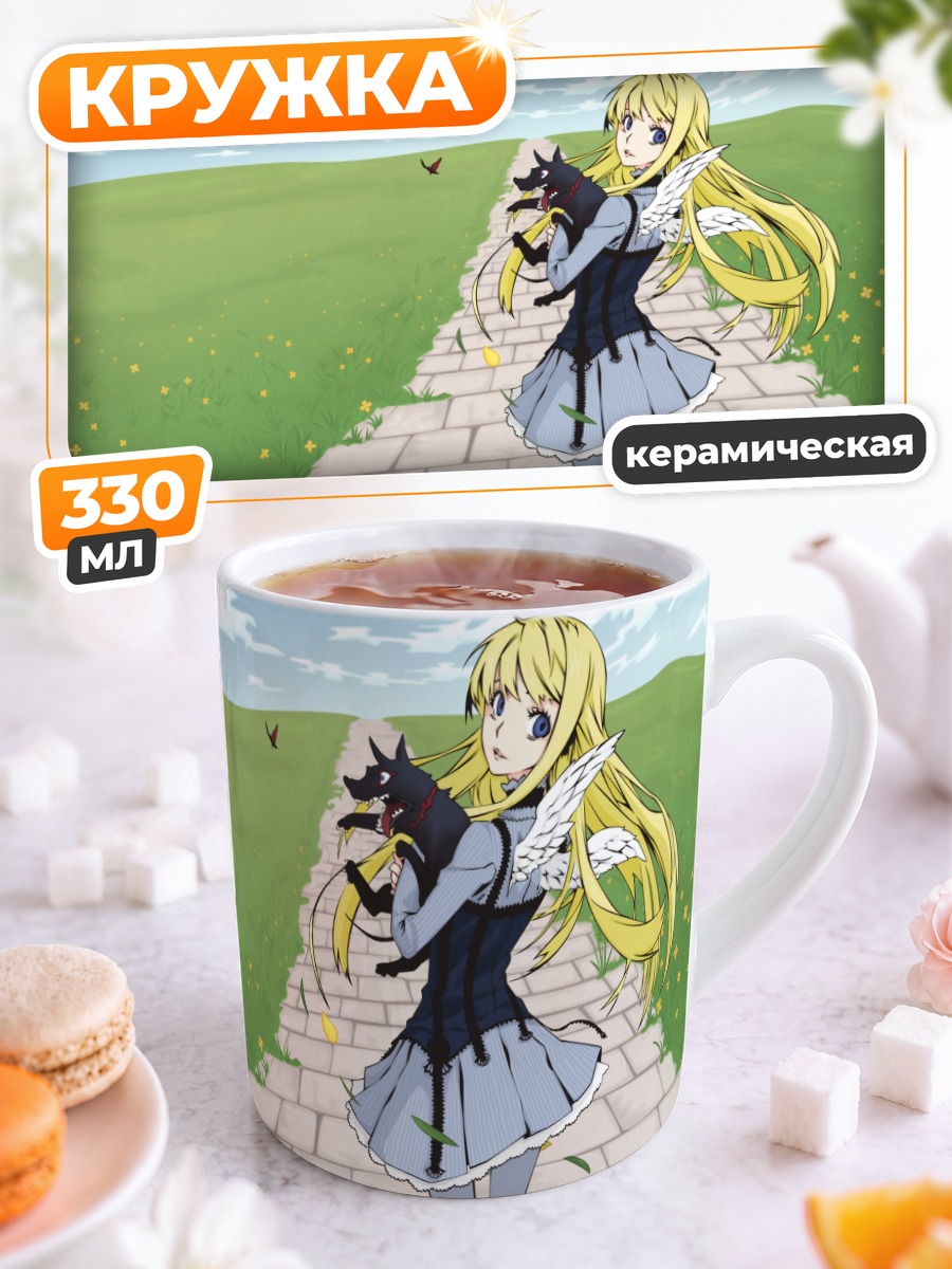 Кружка керамическая Собаки, пули и резня