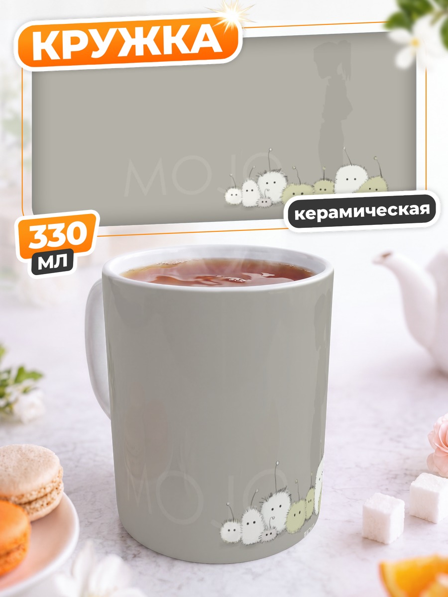 Кружка керамическая Юко Амасава и Модзё
