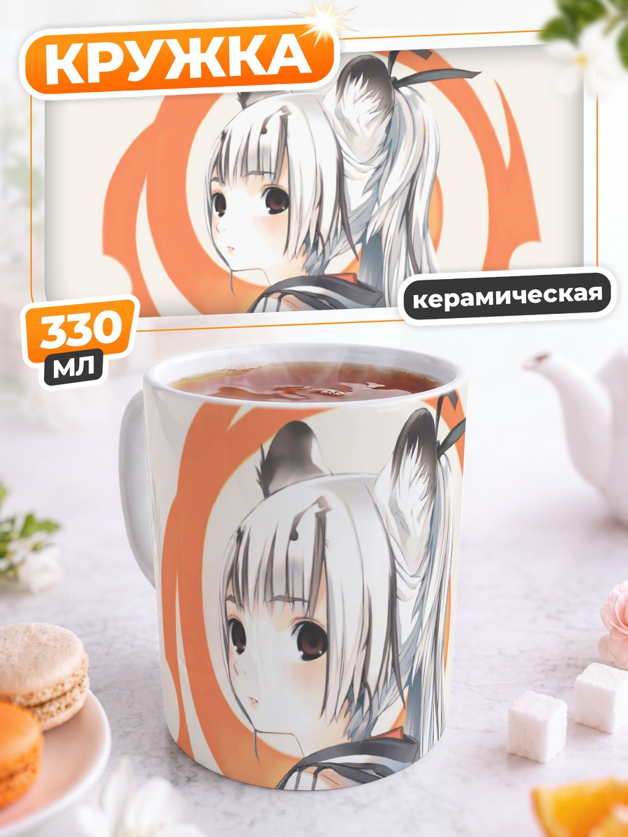 Кружка керамическая Девушка с ушками
