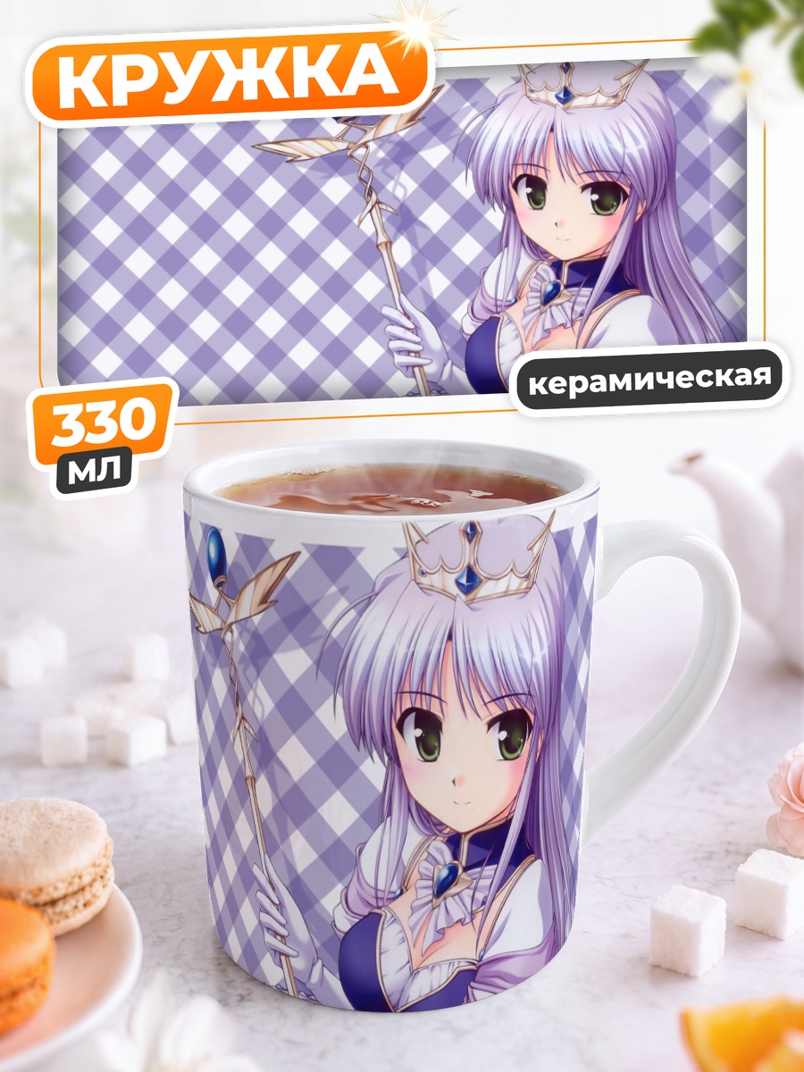 Кружка керамическая Фина Фам с посохом