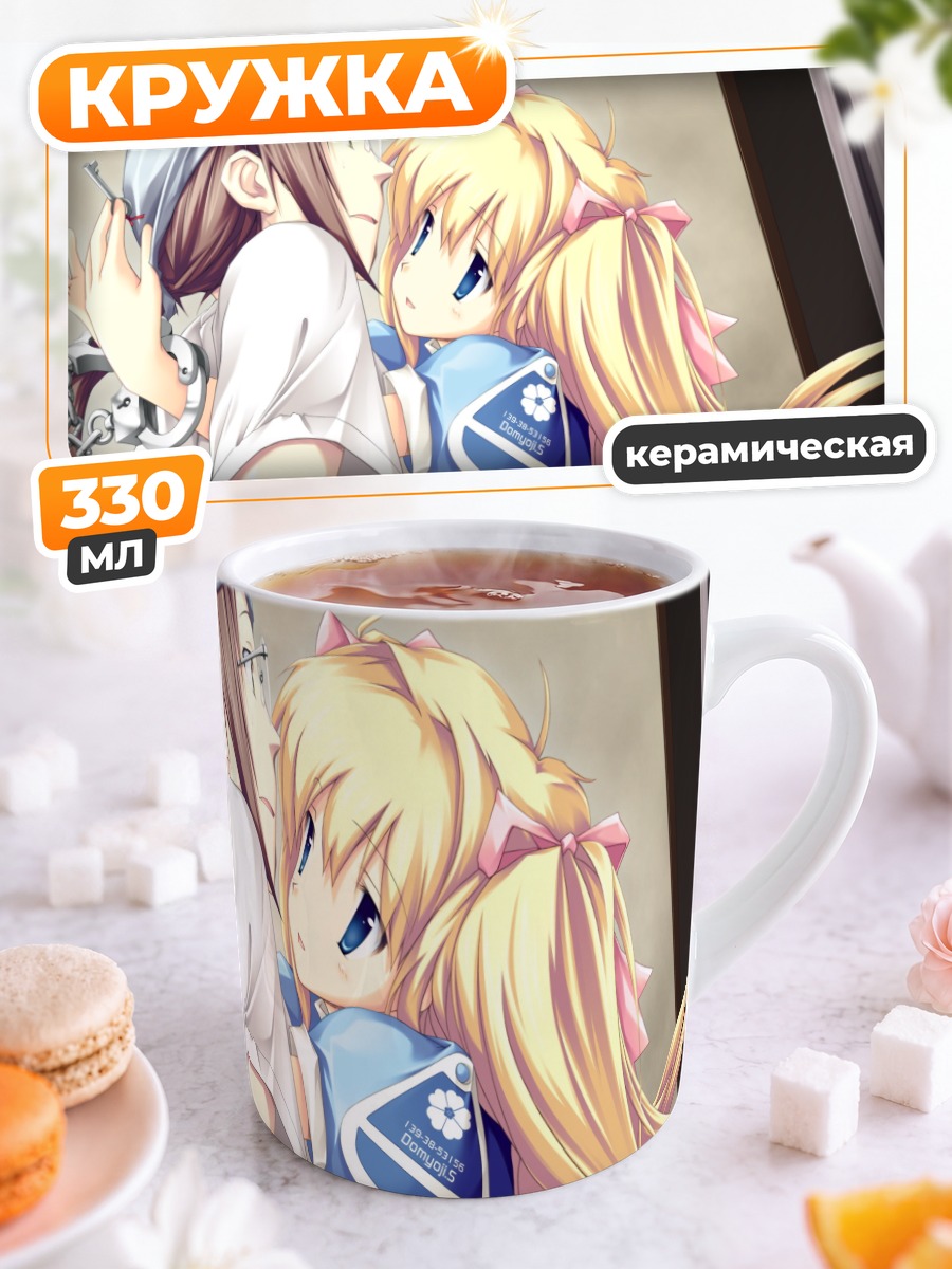 Кружка керамическая Сакура Доумёдзи и Яширо