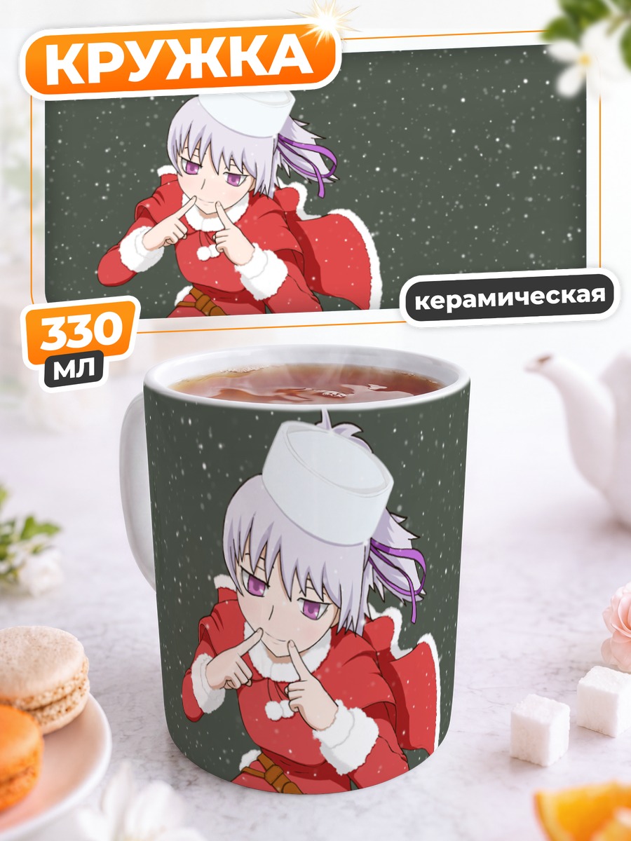 Кружка керамическая Инь в Санте