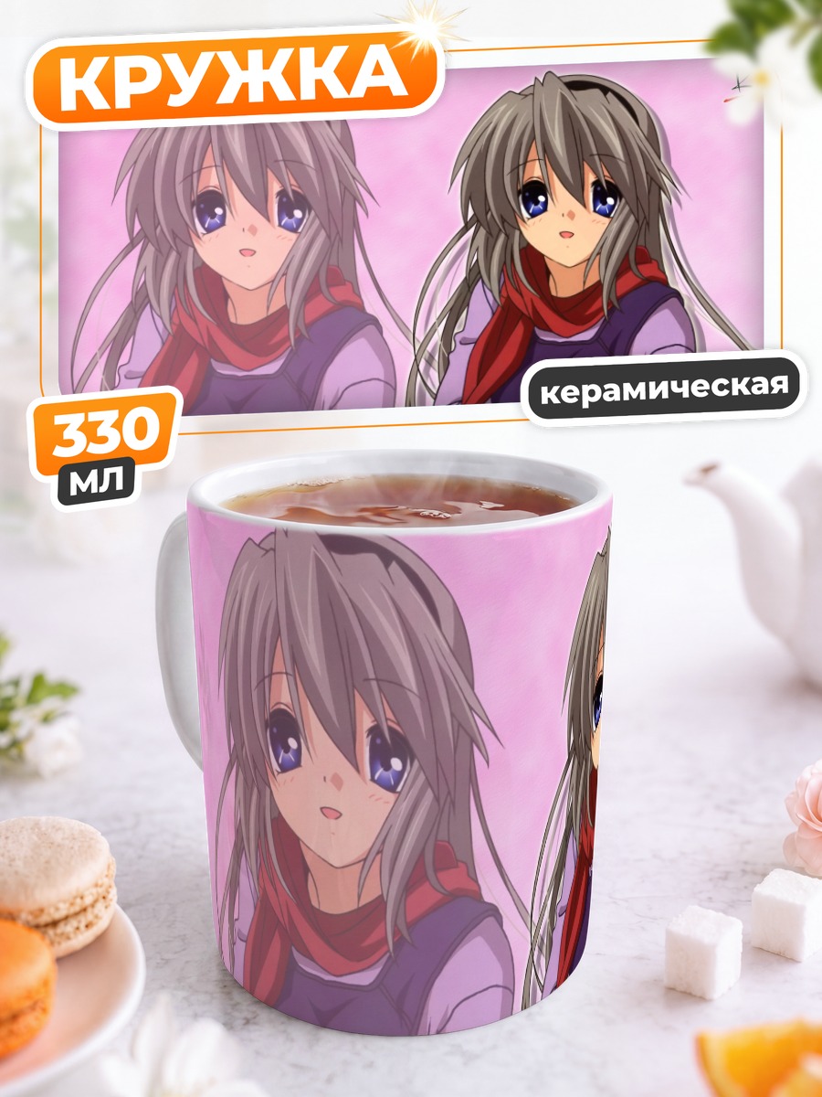 Кружка керамическая Томоё Сакагами в розовом