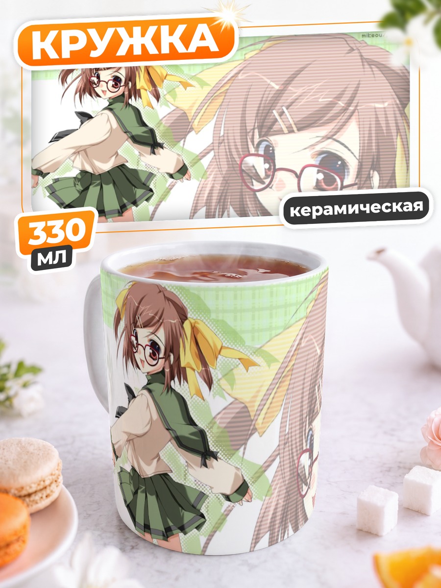 Кружка керамическая Маю в очках