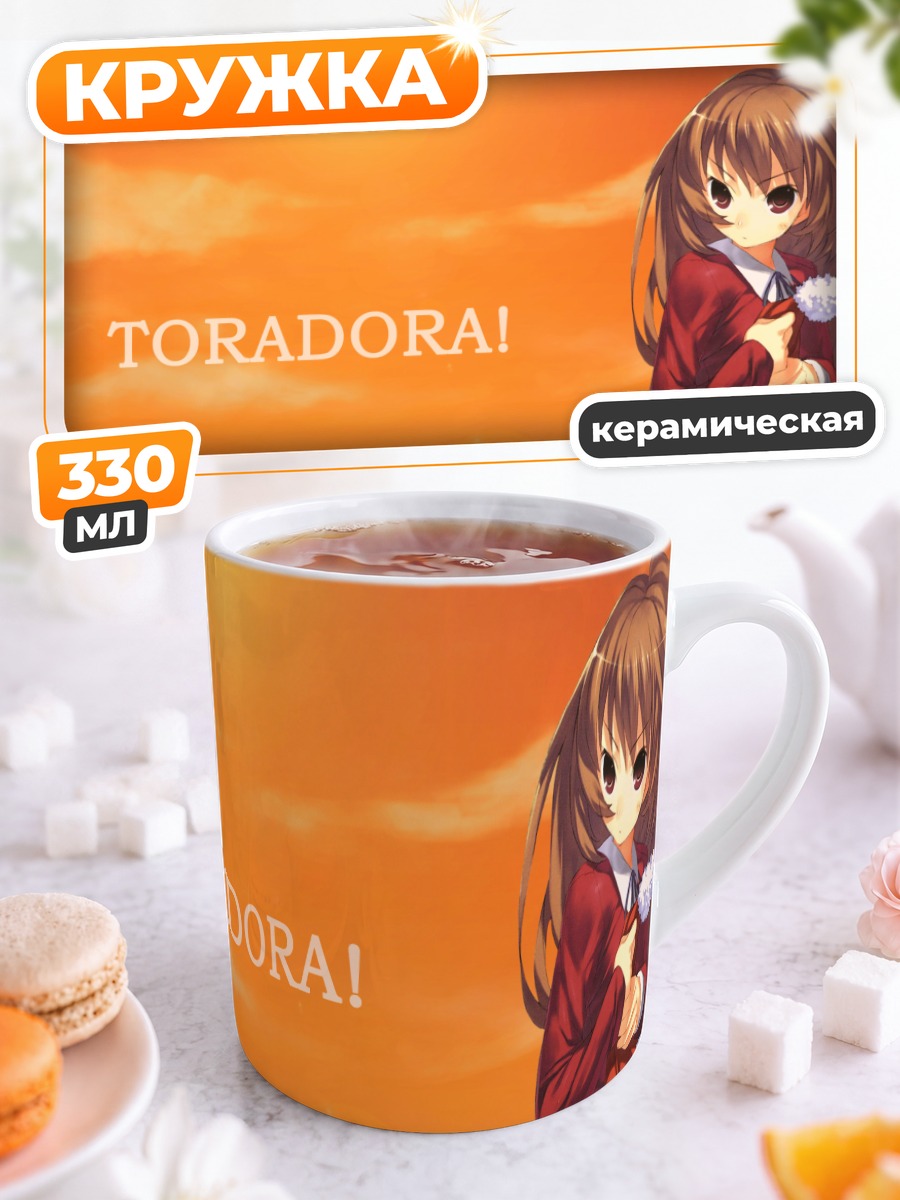 Кружка керамическая Тайга Айсака на закате