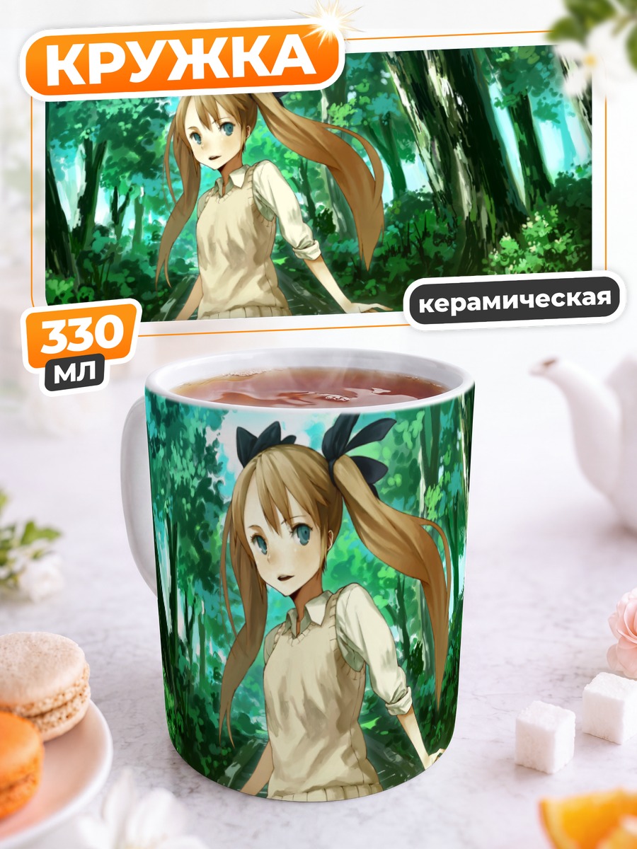 Кружка керамическая Девушка на лестнице