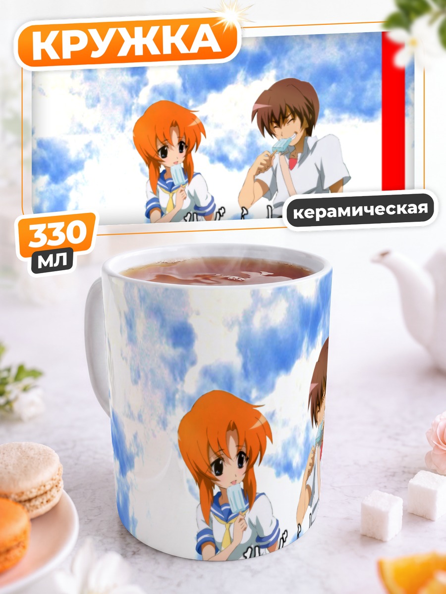 Кружка керамическая Кейичи и Рена