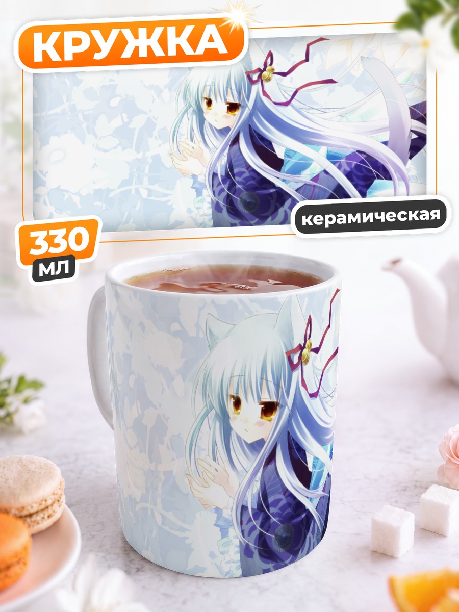 Кружка керамическая Кошкодевочка в кимоно
