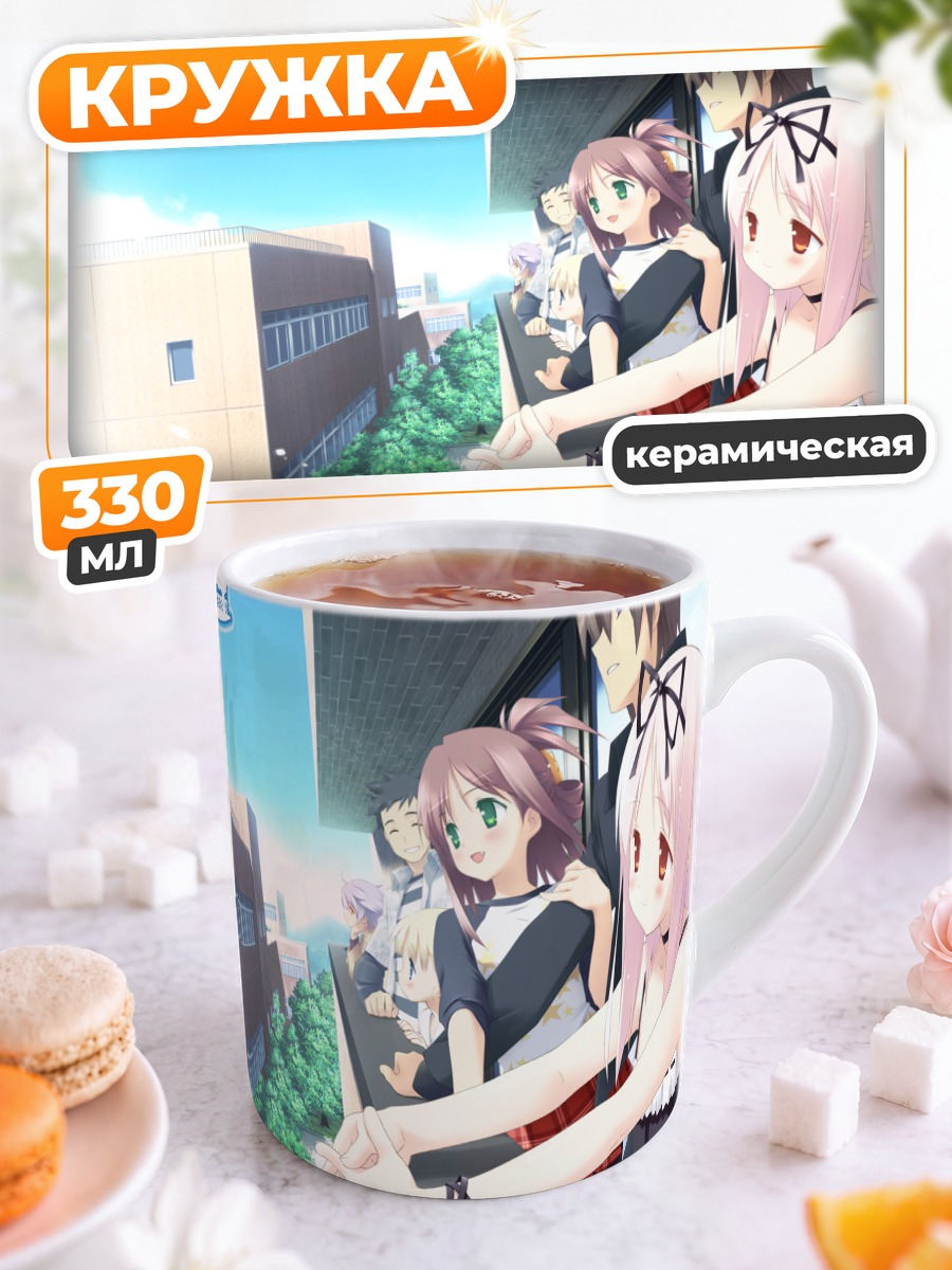 Кружка керамическая Школьный сад