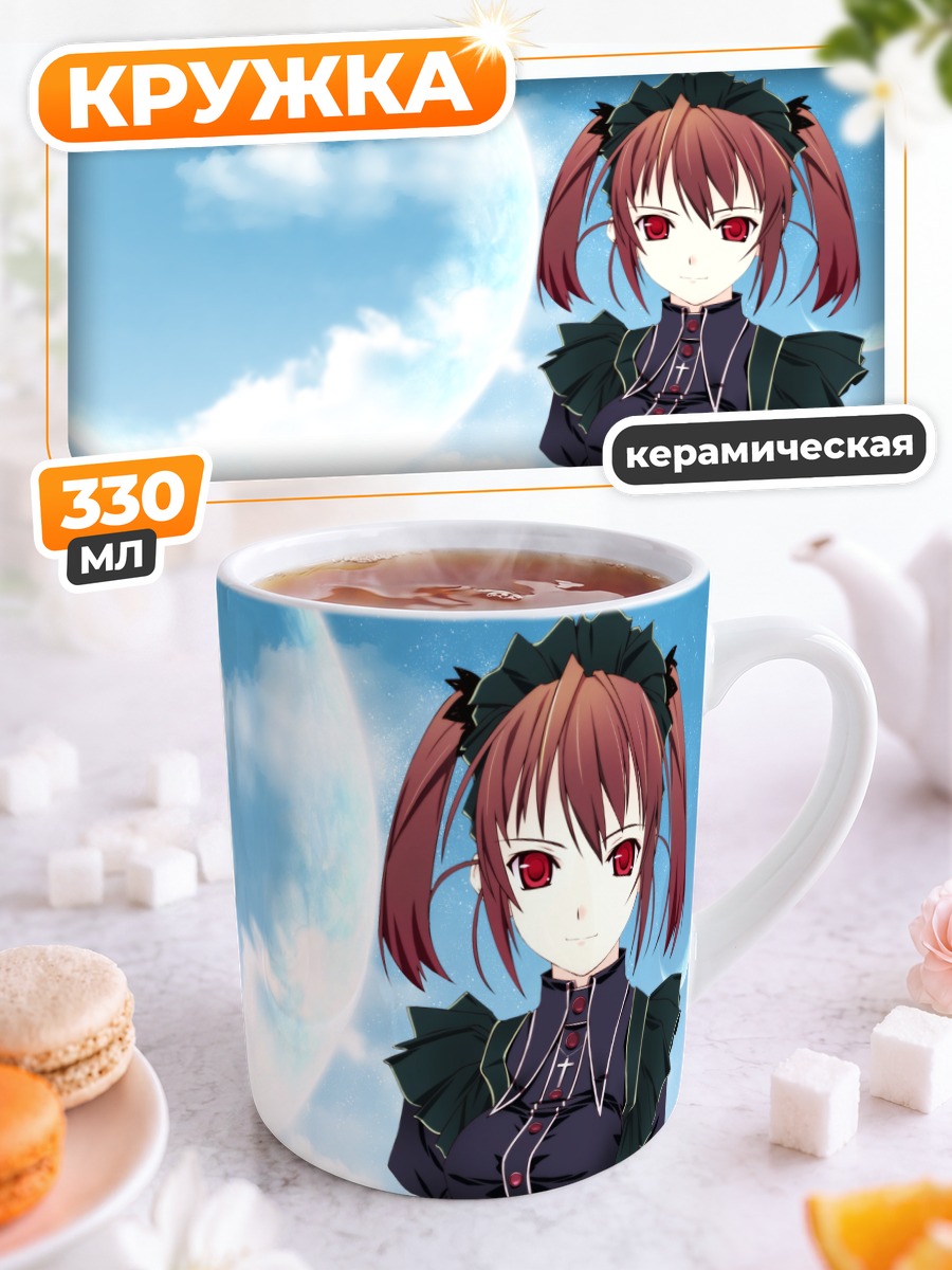 Кружка керамическая Девочка под небом