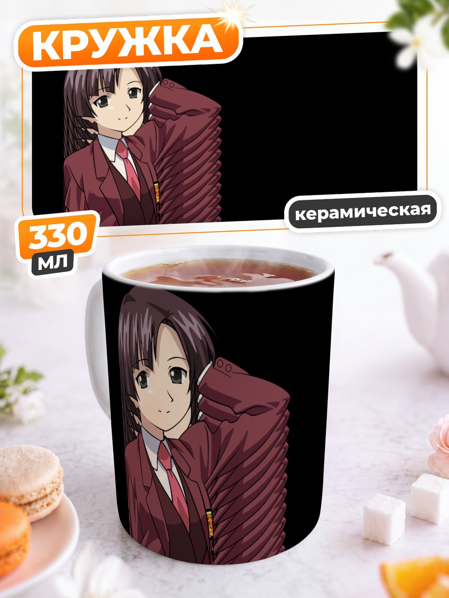 Кружка керамическая Мадока Кугимия в костюме