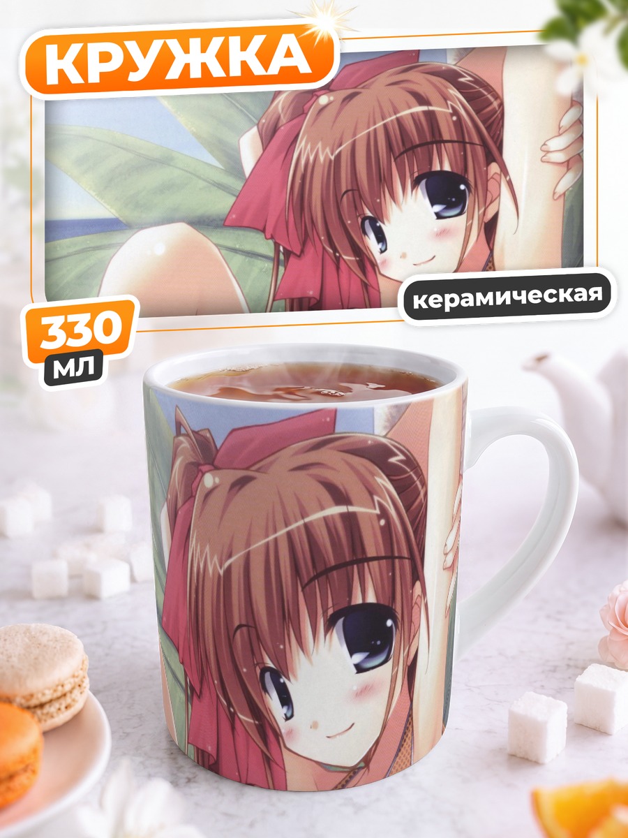 Кружка керамическая Мио Момосе на пляже