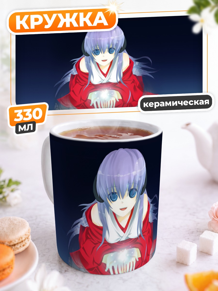 Кружка керамическая Ханью с сиянием