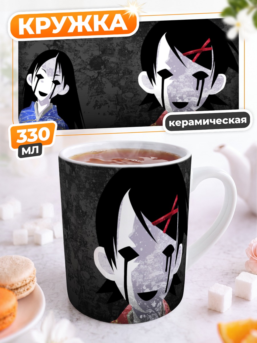 Кружка керамическая Кафука Фуура и Чири