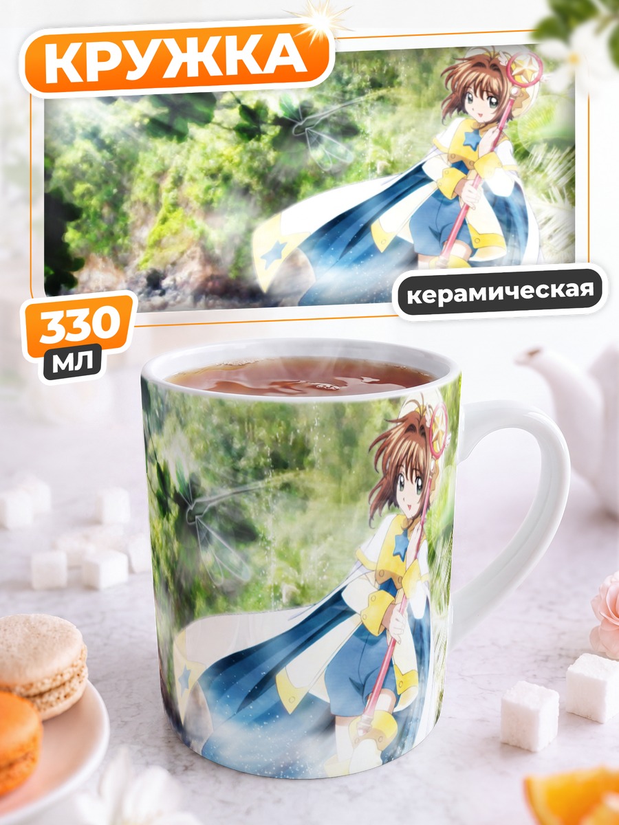 Кружка керамическая Сакура Киномото у реки