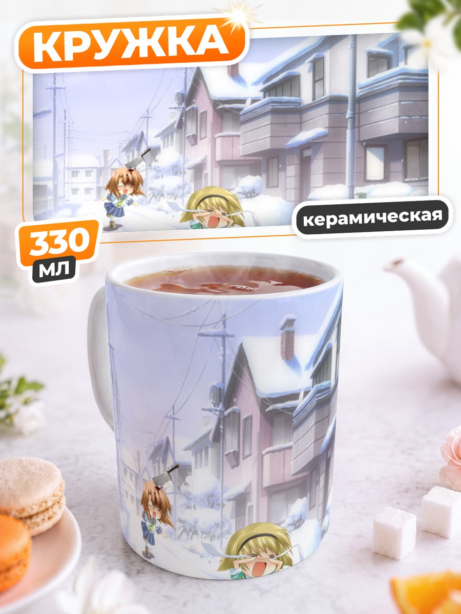 Кружка керамическая Сатоко и Рена в снегу