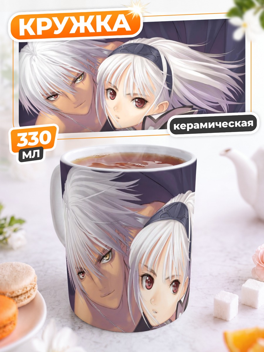Кружка керамическая Shining Tears Пара