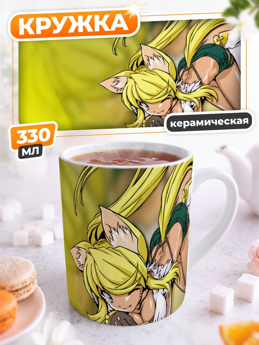 Кружка керамическая Лиру в белом