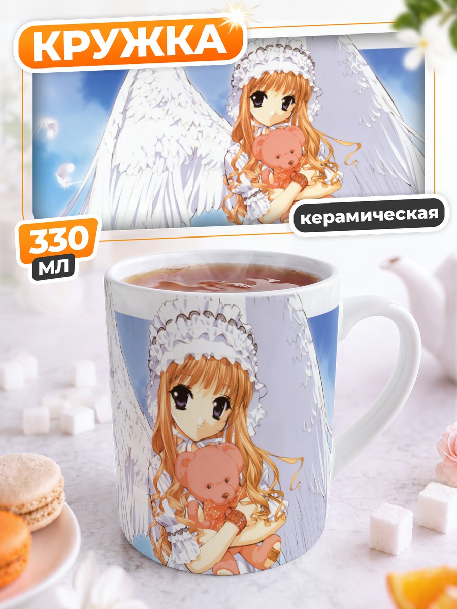Кружка керамическая Ангел с мишкой
