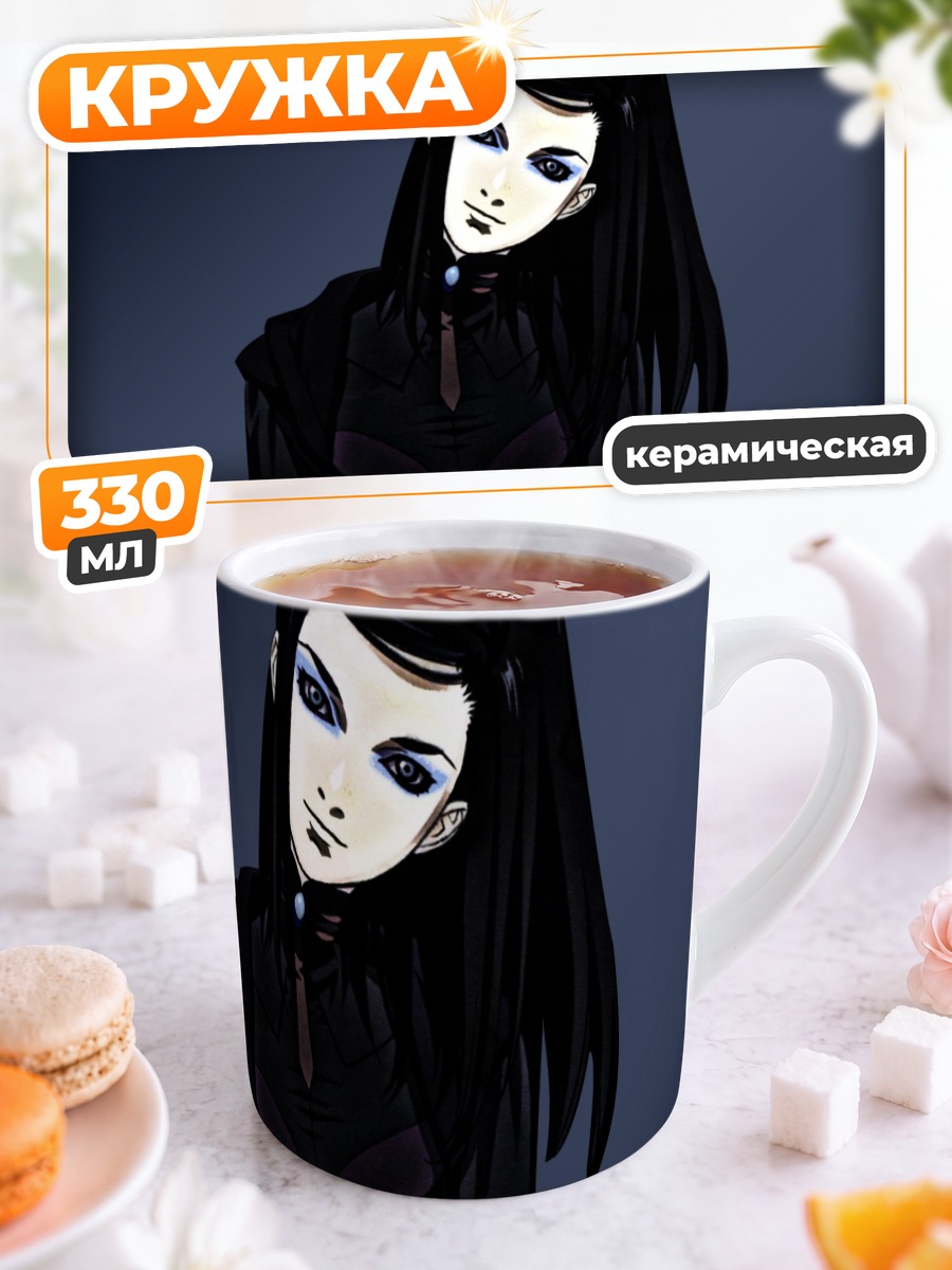 Кружка керамическая Рил Мейер