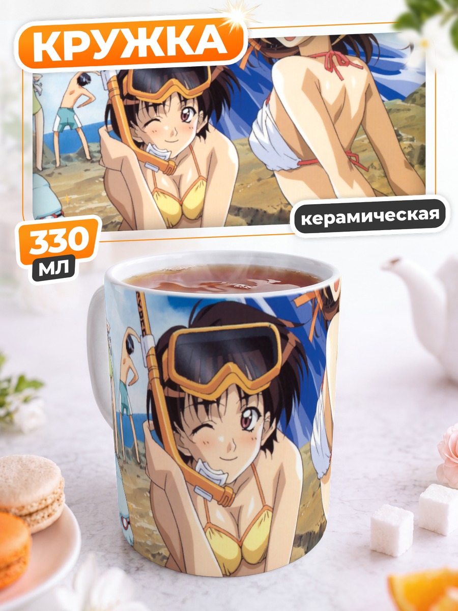 Кружка керамическая Касуми Тани на пляже