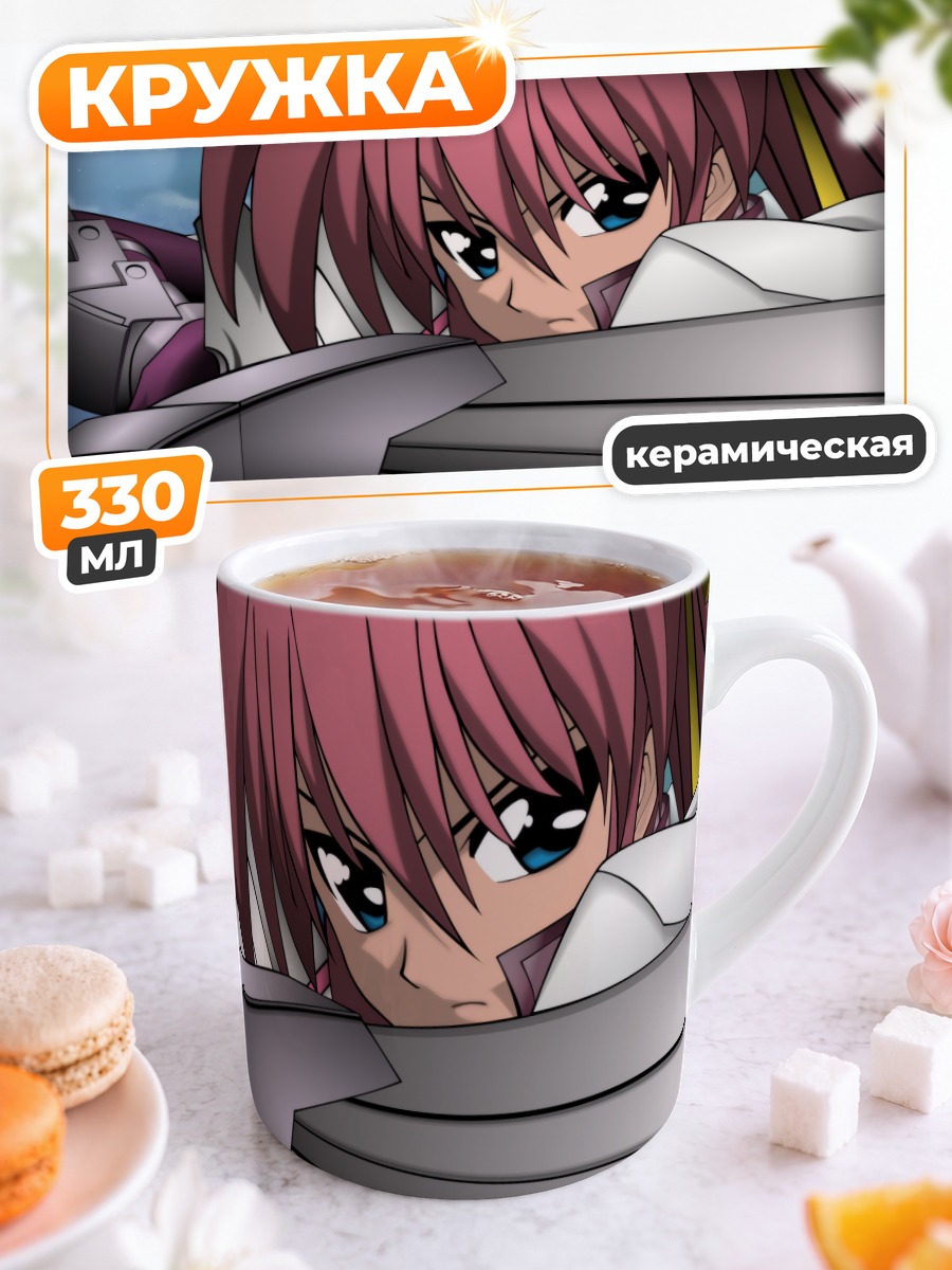 Кружка керамическая Сигнум с мечом
