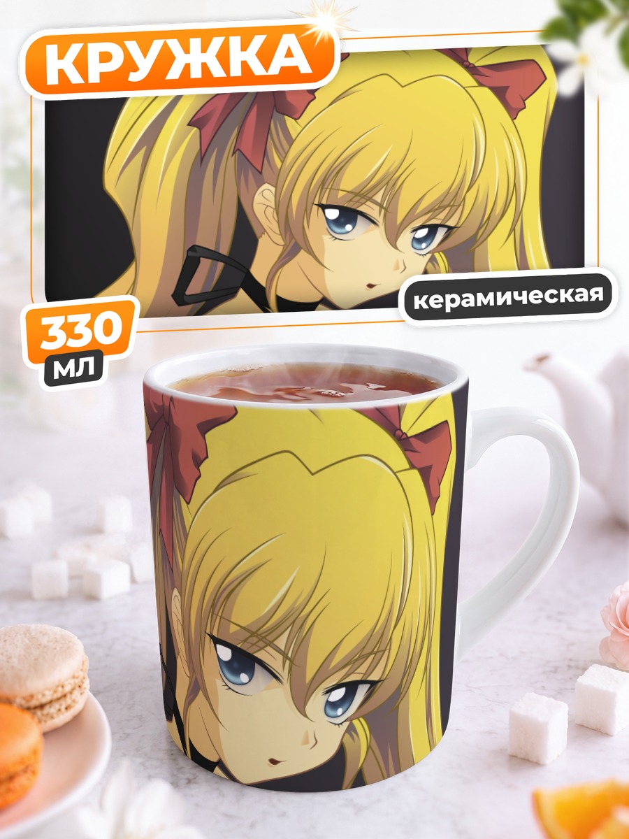 Кружка керамическая Аю Дайкудзи в черном