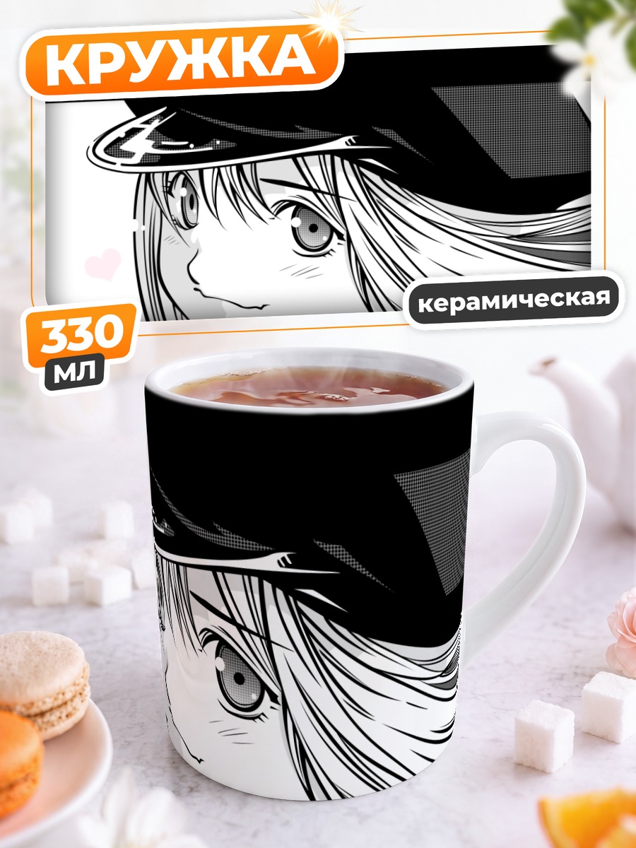 Кружка керамическая Симка из Air Gear