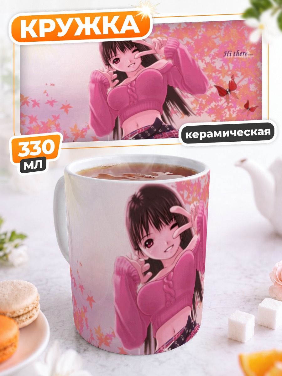 Кружка керамическая Комачи Онодзука в розовом