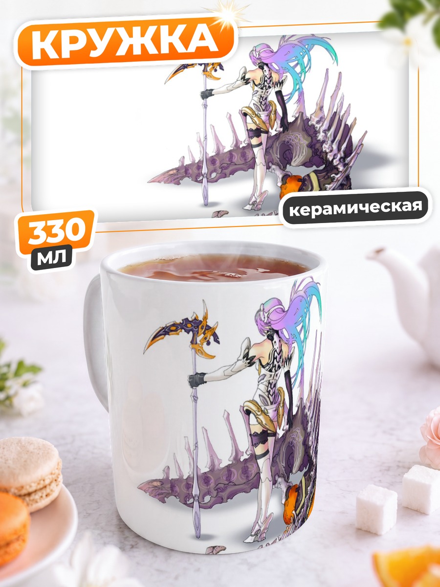 Кружка керамическая КОС-МОС с косой