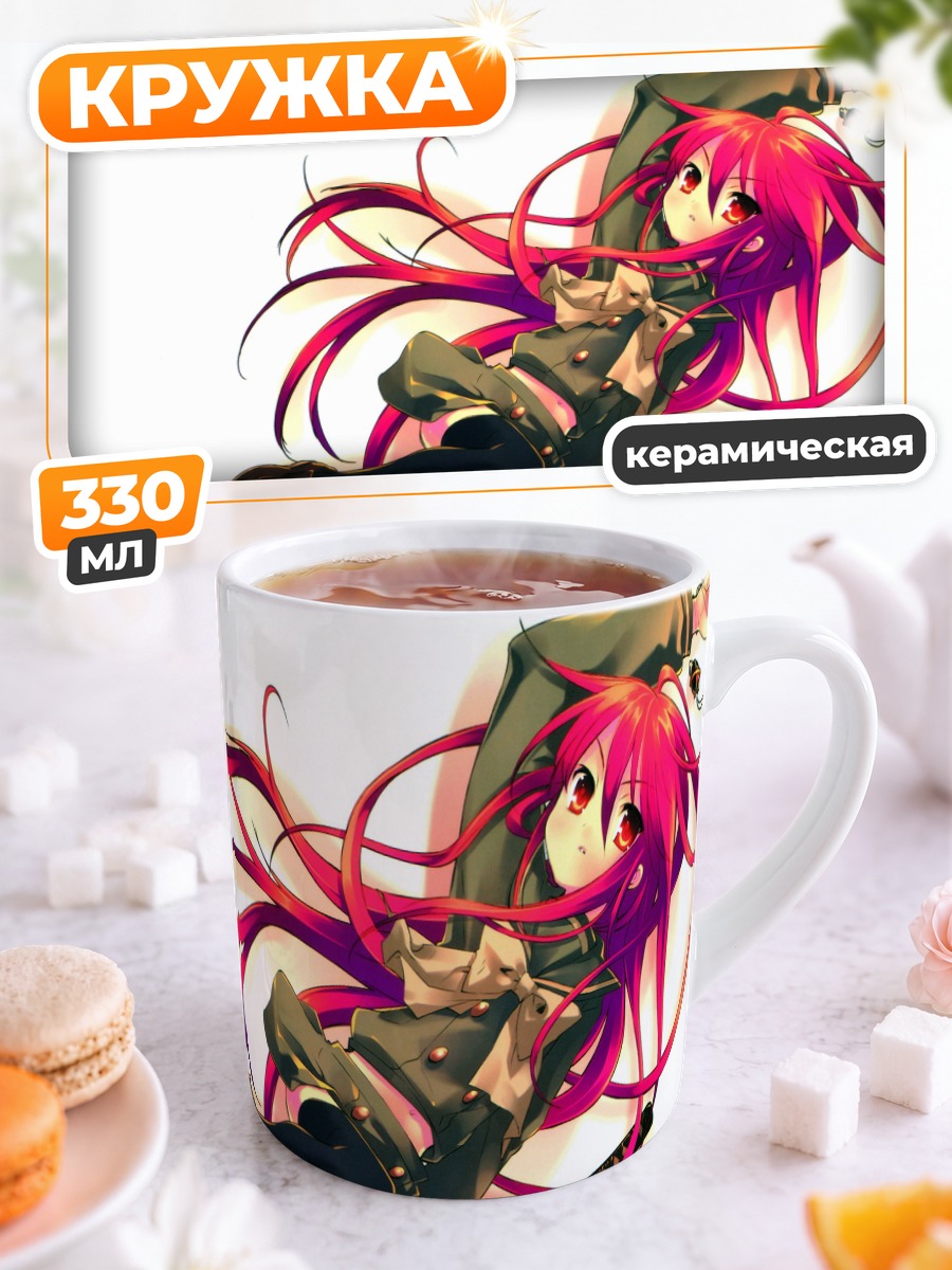 Кружка керамическая Шана с мечом