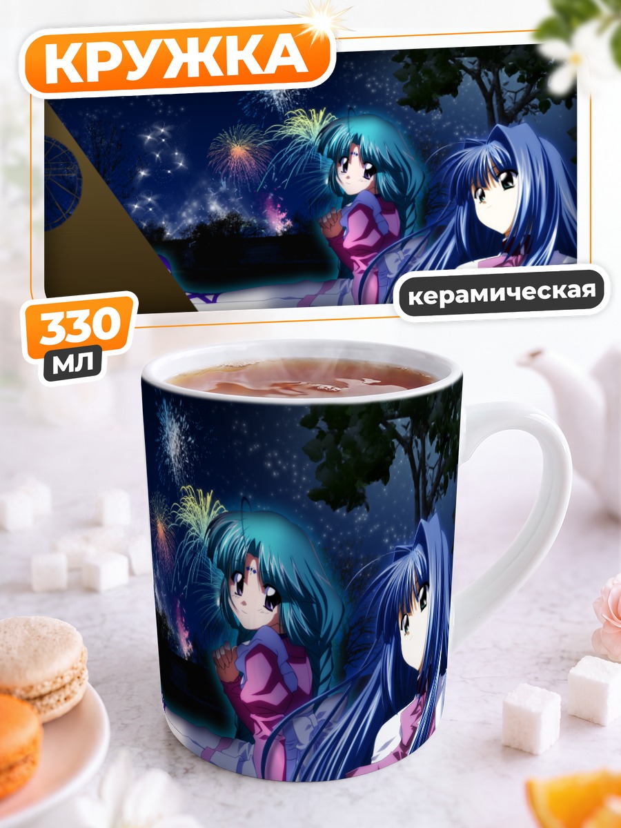 Кружка керамическая Наюки Минасэ и фейерверки