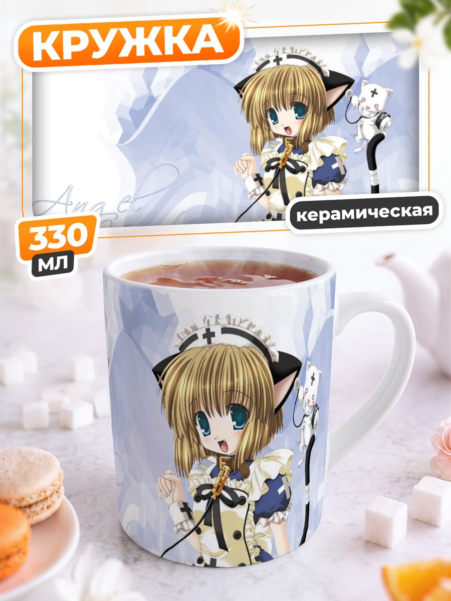 Кружка керамическая Готическая кошкодевочка