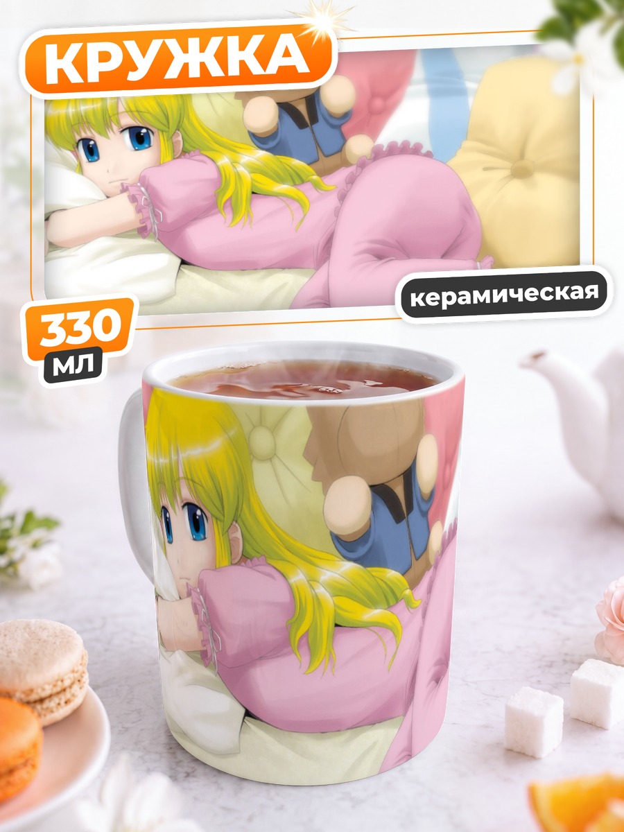 Кружка керамическая Блондинка в пижаме