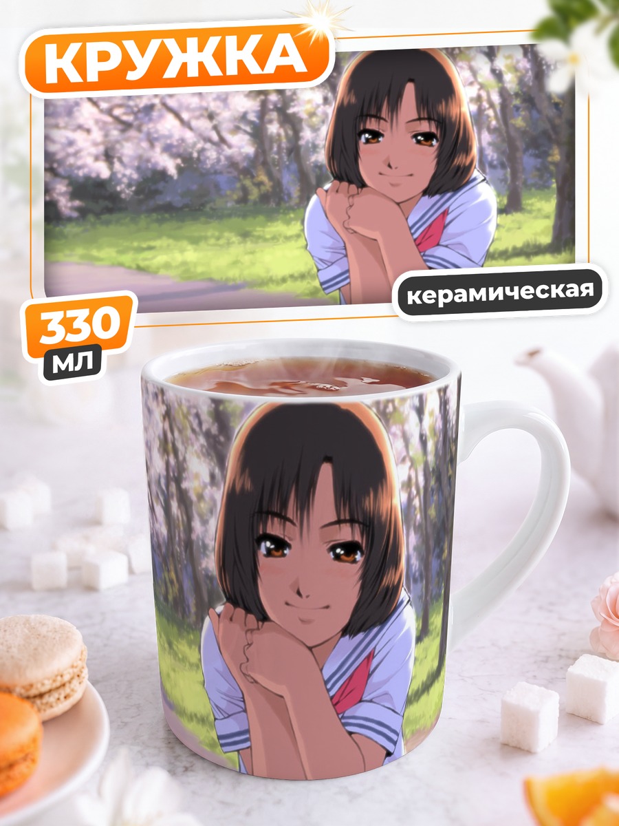 Кружка керамическая Девушка в сакуре