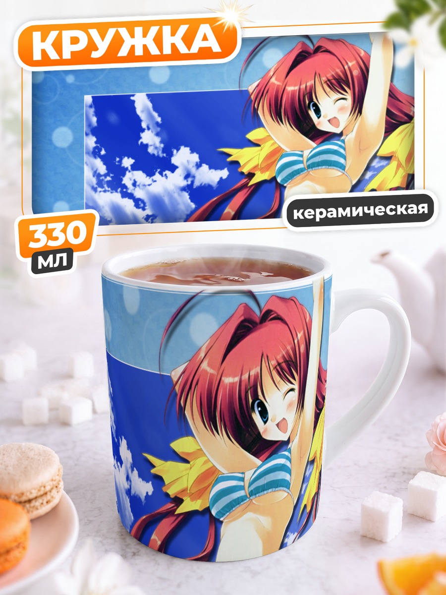 Кружка керамическая Девушка в бикини