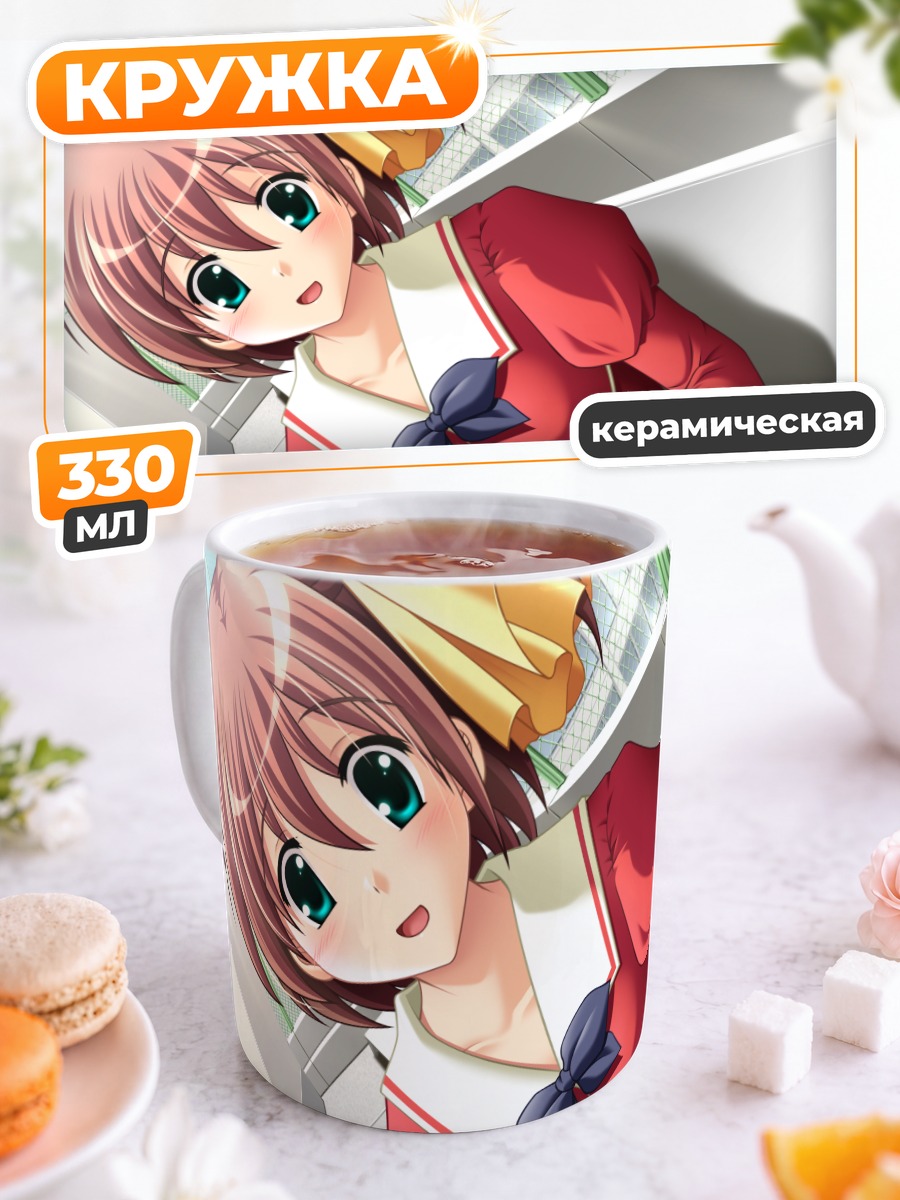 Кружка керамическая Харуна Камиширо с едой