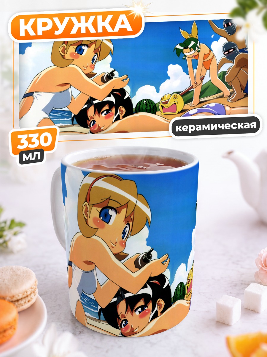 Кружка керамическая Мияби на пляже
