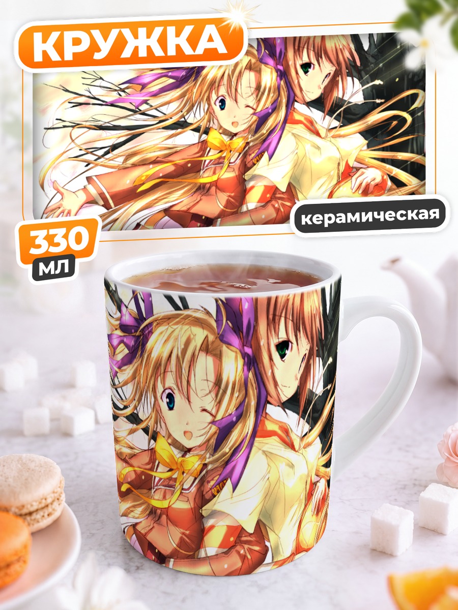 Кружка керамическая Нидзи иро но скетч