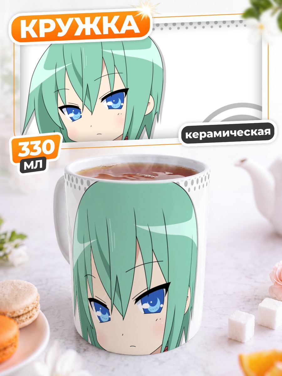 Кружка керамическая Минами Ивасаки