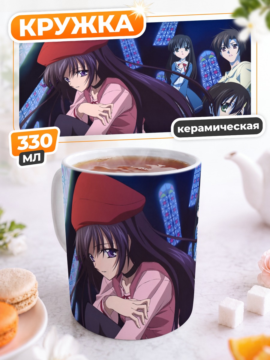 Кружка керамическая Мана Исидзуки и друзья