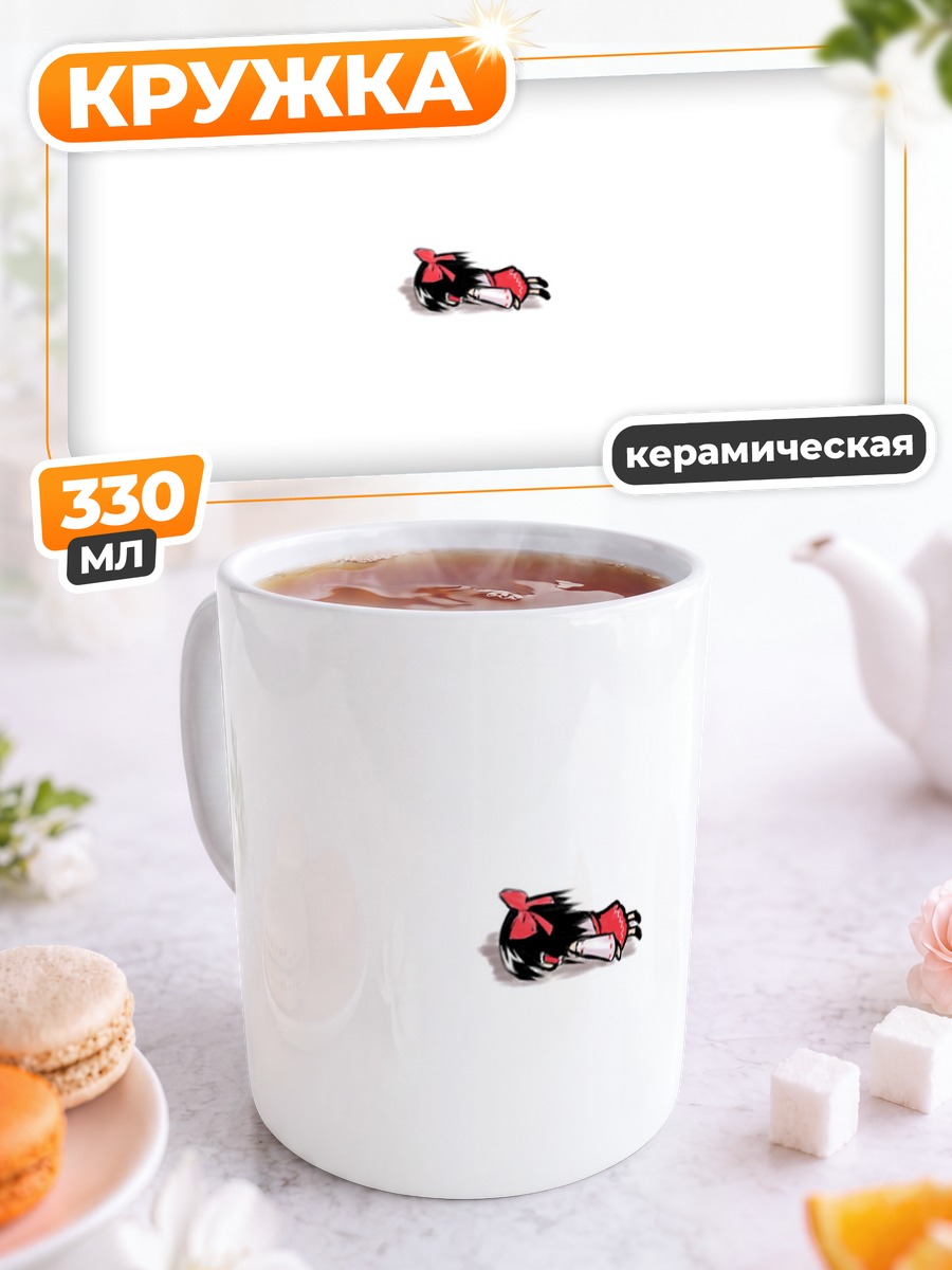 Кружка керамическая Рейму Хакурэй