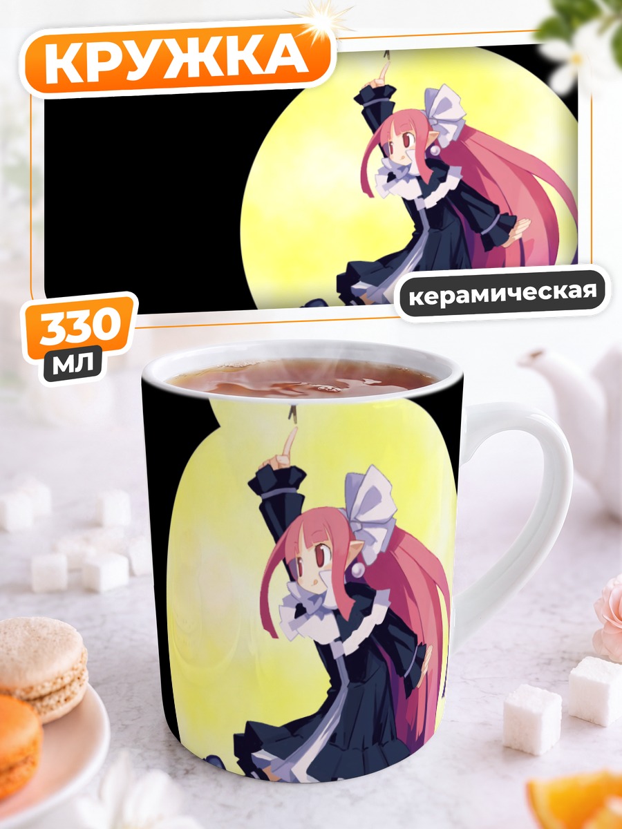 Кружка керамическая Принни из Disgaea