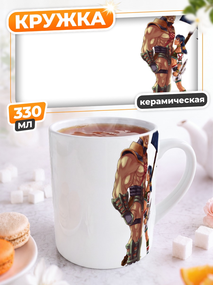 Кружка керамическая Астарот и Талим