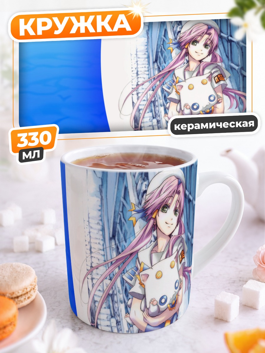 Кружка керамическая Ария Покотэнг с котом